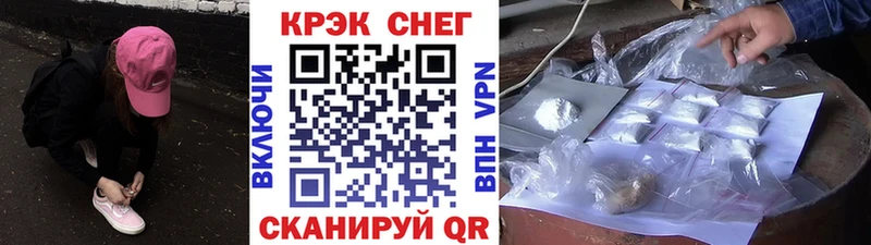 Магазины продажи наркотиков Искитим ГАШ A-PVP Амфетамин Меф