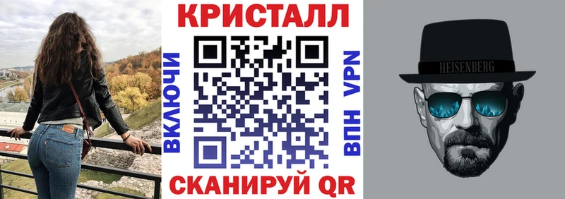 АМФЕТАМИН Premium Искитим