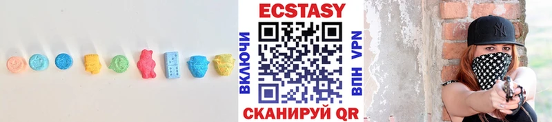 Ecstasy 280 MDMA  Искитим 