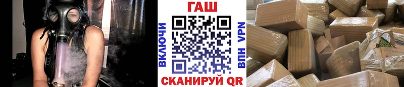 ГАШИШ гашик  Искитим 