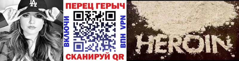 ГЕРОИН Афган  даркнет состав  Искитим  сколько стоит 