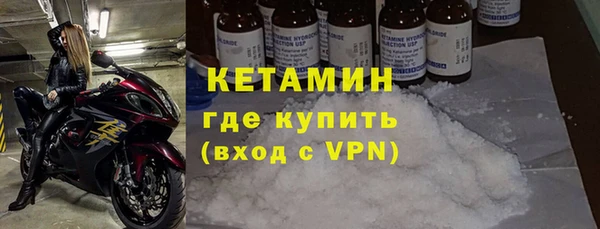 герыч Пересвет