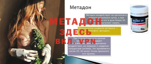 эйфоретик Алексеевка
