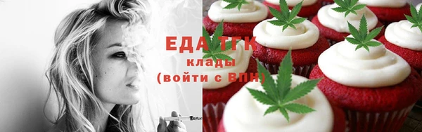 герыч Пересвет
