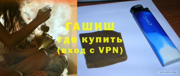 меф Абдулино