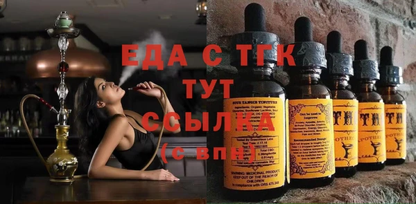 эйфоретик Алексеевка