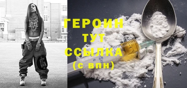 jwh Абаза