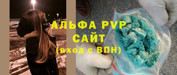 прущие крисы Переславль-Залесский
