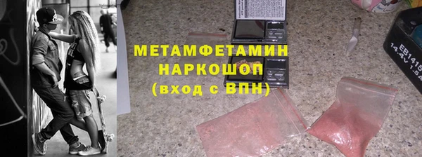 эйфоретик Алексеевка