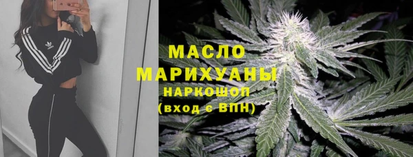 эйфоретик Алексеевка