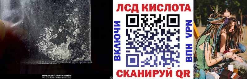 где продают наркотики  ссылка на мегу   ЛСД экстази кислота  Искитим 