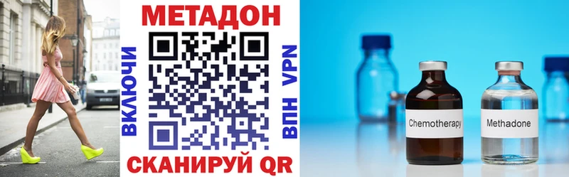 MEGA ССЫЛКА  Искитим  Метадон VHQ 