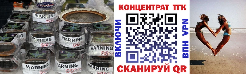 Дистиллят ТГК гашишное масло  Искитим 