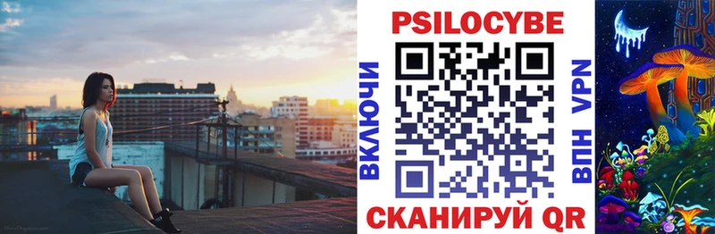 Псилоцибиновые грибы прущие грибы  купить   Искитим 