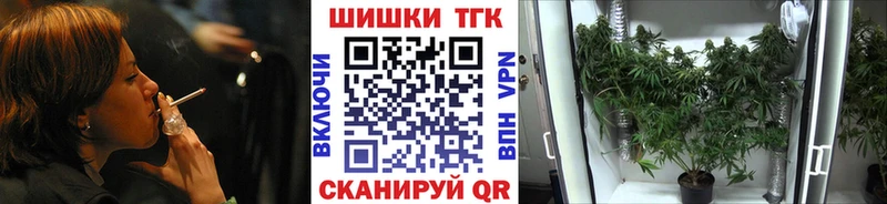 кракен ТОР  Искитим  Марихуана OG Kush 